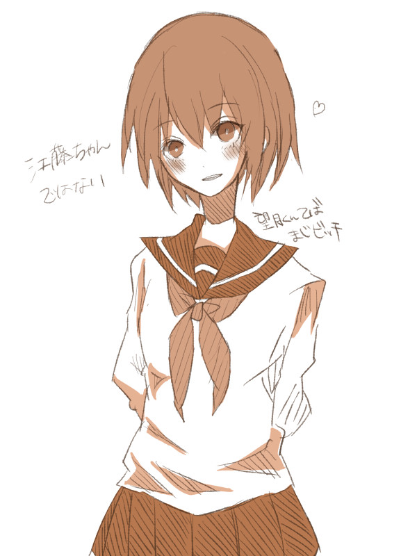 だって望月があんな