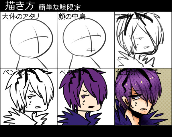 かんたんえ
