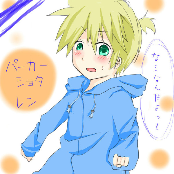 パーカーショタレン
