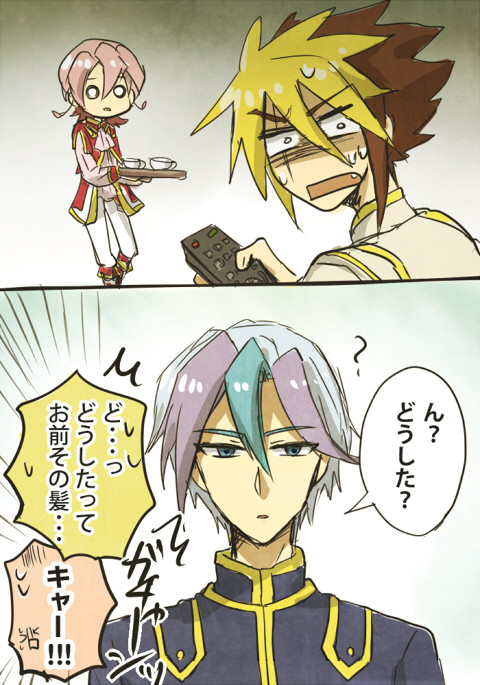 Ⅴ兄さま増し増し