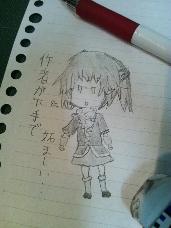 ぱるぱる