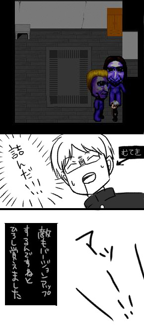 ＼こんなの計算してないぞ！／