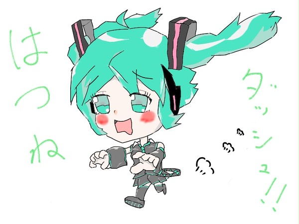 MMD!