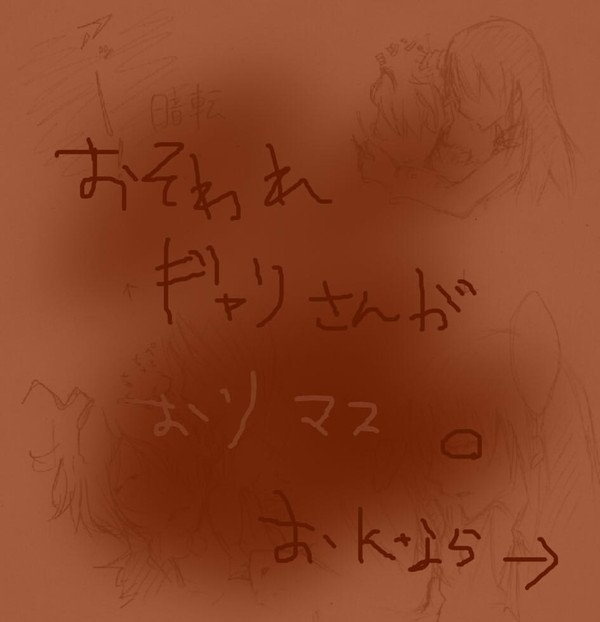 【Ib】適当落書き。イヴギャリ？