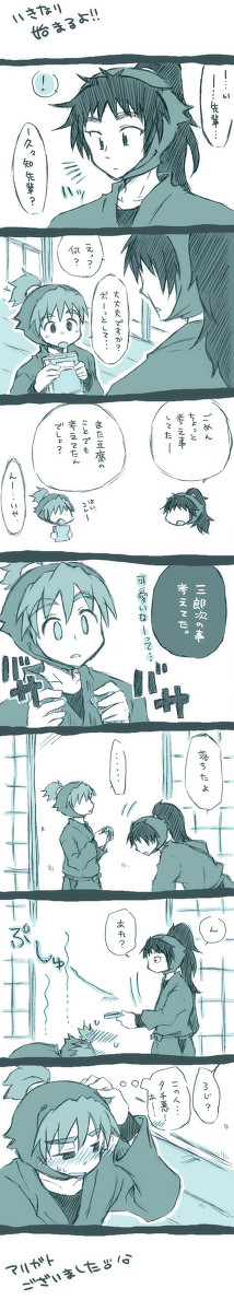 困るなぁ