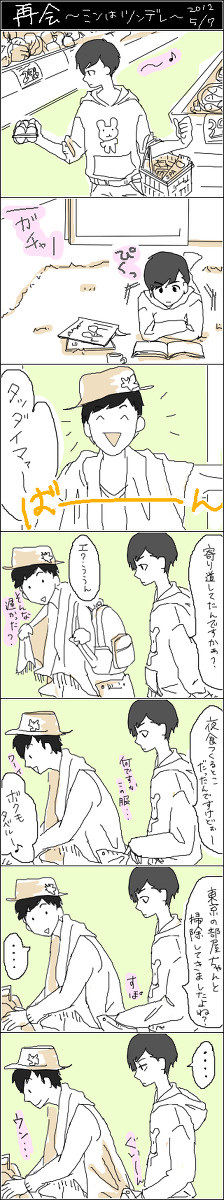 ぜったいぐちゃぐちゃ