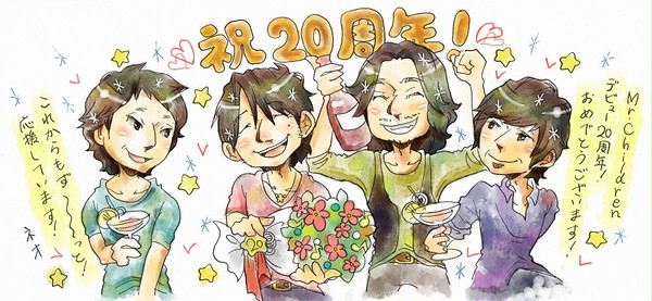 ミスチル大好き！！！