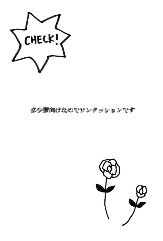 敦君とテツヤ君
