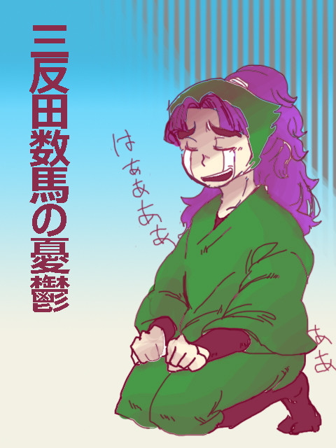 今日の忍たま