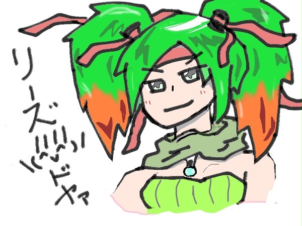 疾風うううううう