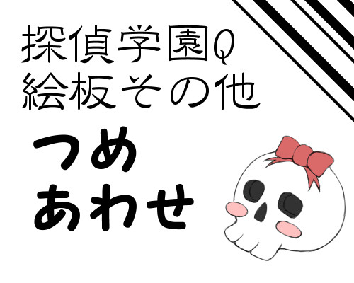 絵板と漫画ログ