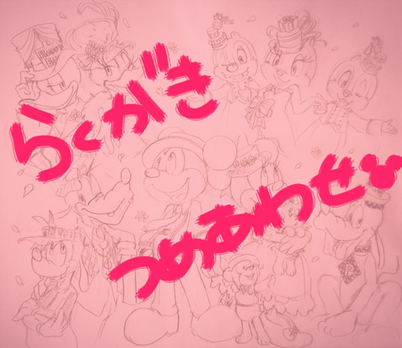 らくがきつめあわせ〜いろいろ５〜