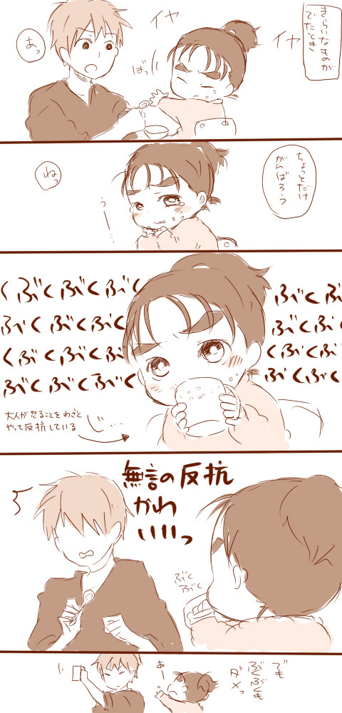 【幼児化】鉢屋と庄ちゃん【注意】