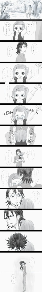 虎徹・楓（切なめ、過去）