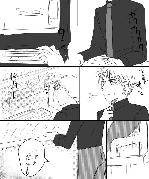 【腐】弱点