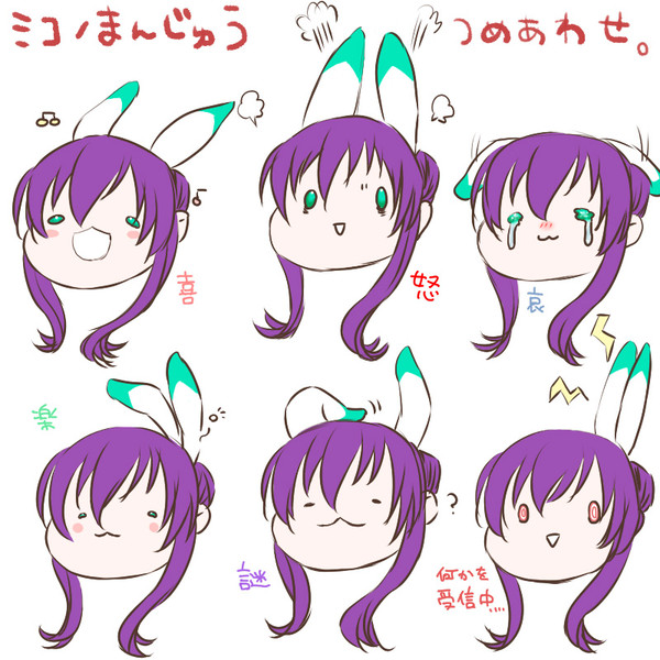 小さい箱に詰められてそうなまんじゅう