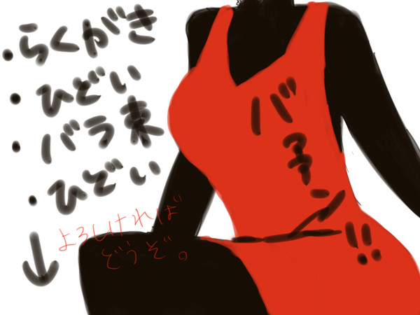 【Ib】ちょっと歳食わせたかっただけ漫画【バァァン！】