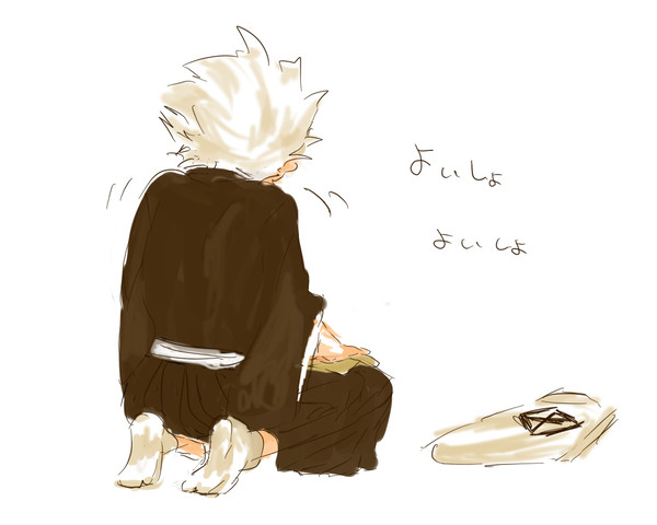 畳む