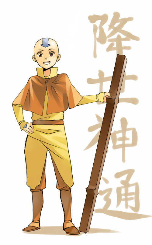 Aang