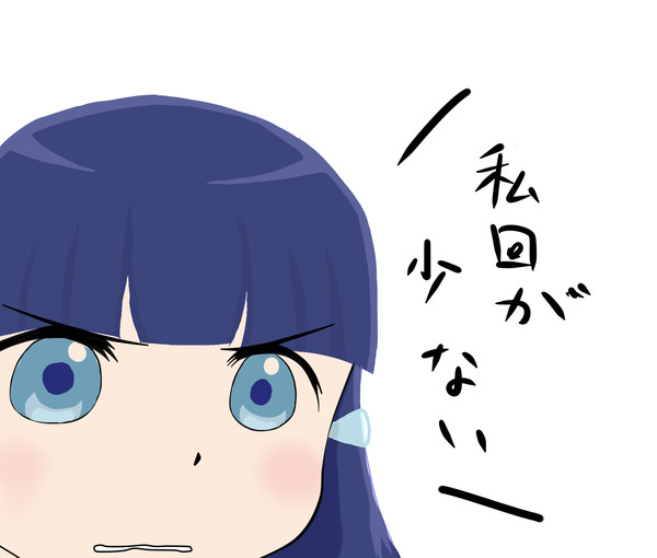 れいか様がお怒りのようです