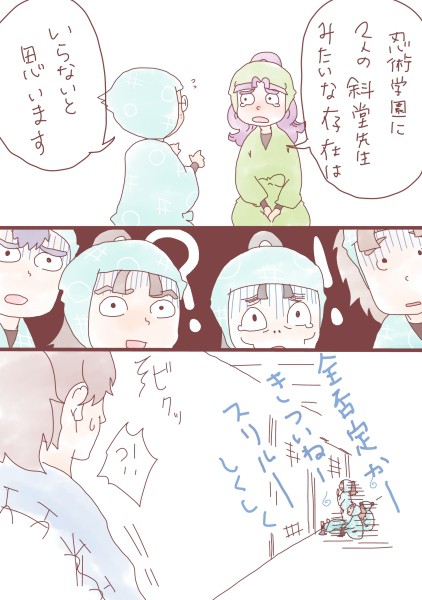 きつい