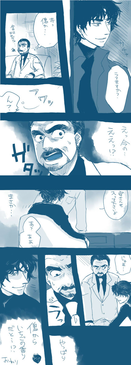 傀さん・・・（　＾ω＾）・・・