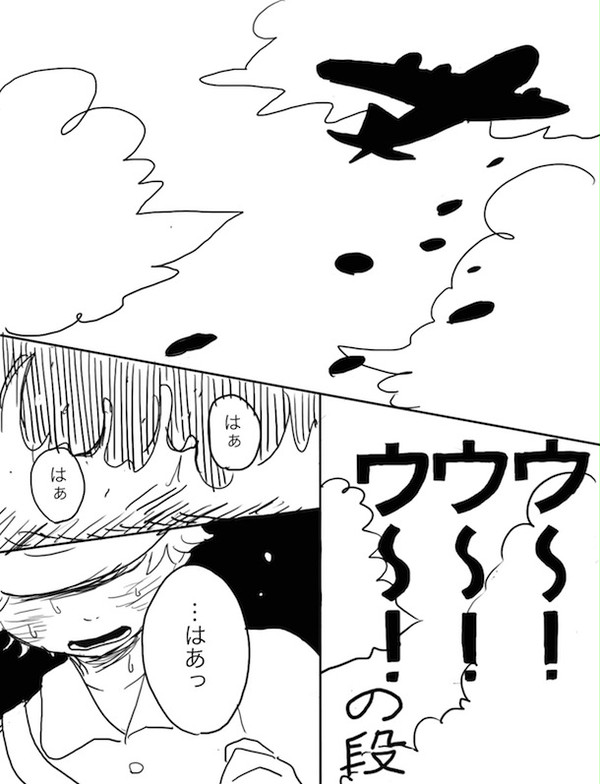平成の利こまちゃん３