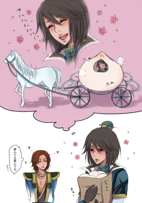 肉まんのあるとき