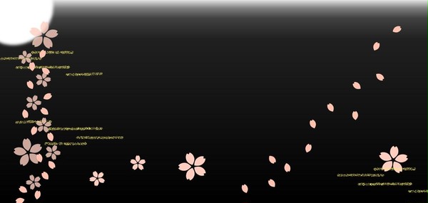 月光桜