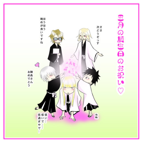 5月の花道