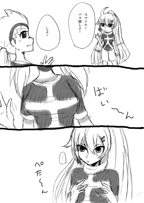 デュプリ女子の漫画