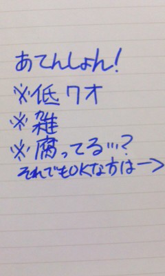 うちの子詰2