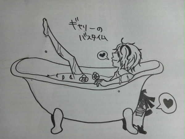癒しのバスタイム…？