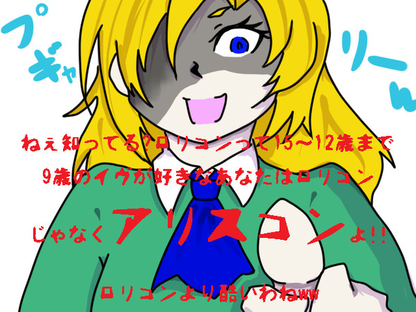 メアリーさんからお話があるそうです