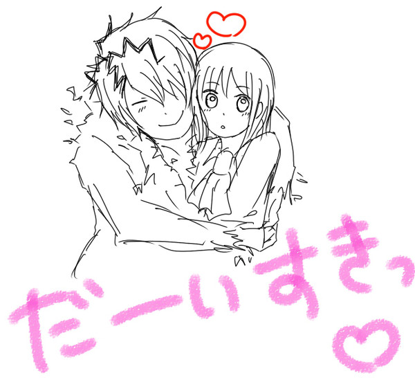 ぎゅううううう！