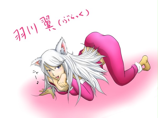 羽川翼(ぶらっく)