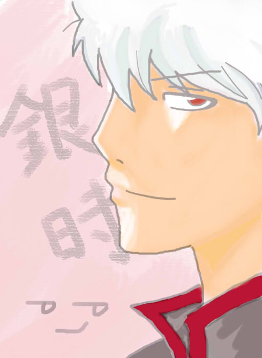 銀時