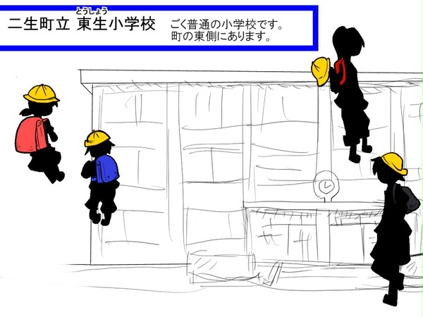 【ぴく二生】施設提案【公式】