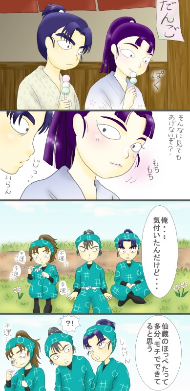 もんじろうの味見