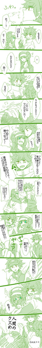 くんくん君