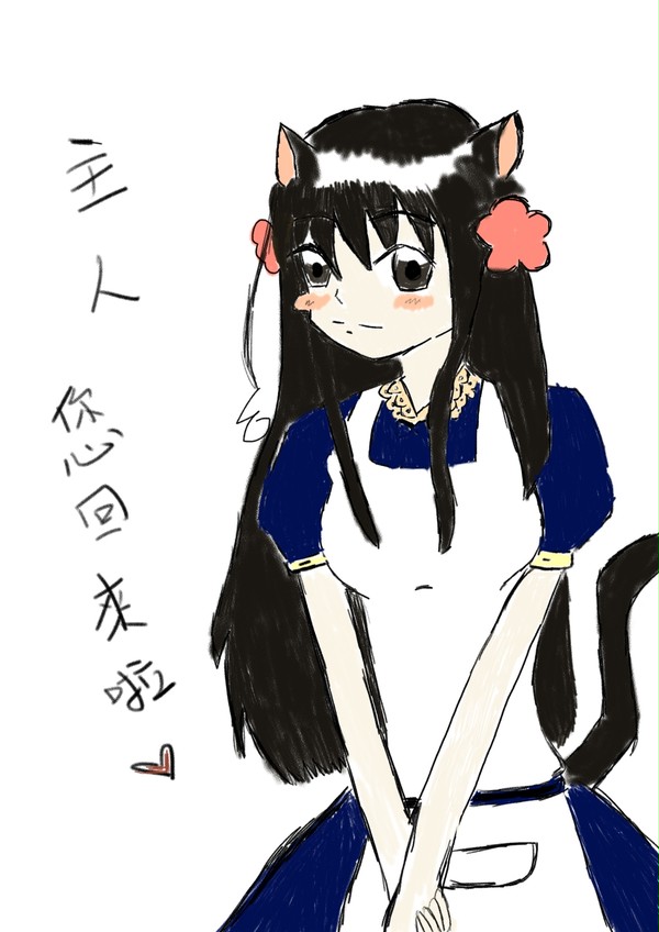 女僕灣_(中國語)
