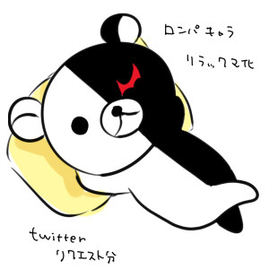 ロンパキャラのリラックマ化