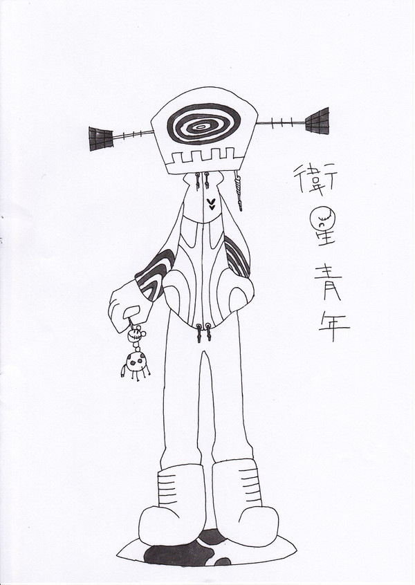 衛星青年