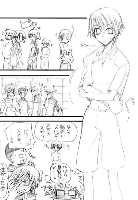 油断せずにいこう