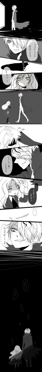 【Ib】偽ャリメア【ネタばれ注意】