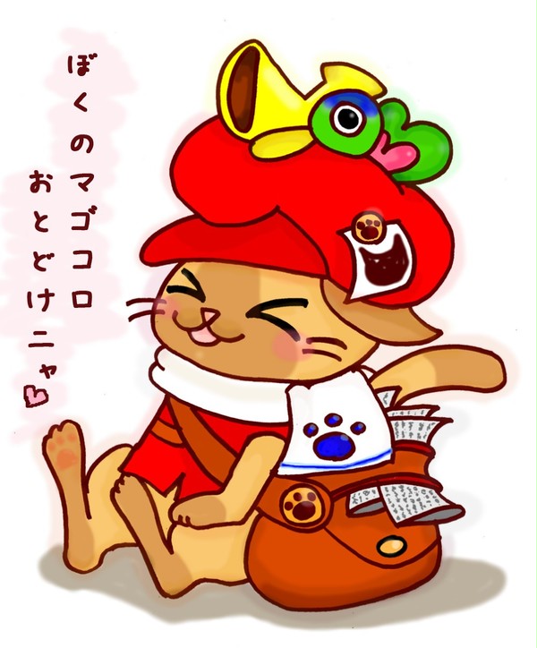 マゴコロお届けします。