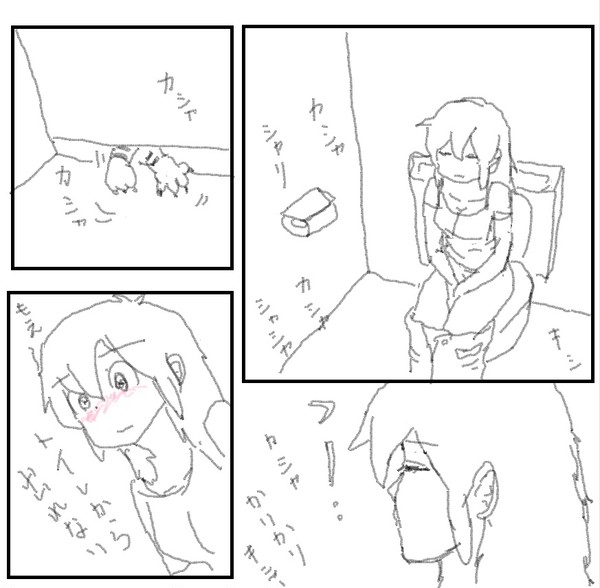ニート、軟禁される