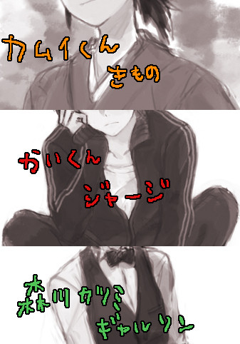 コスチュームプレイ