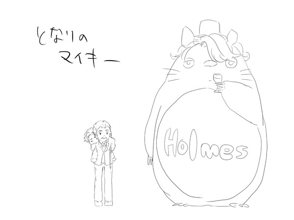 となりのマイキー