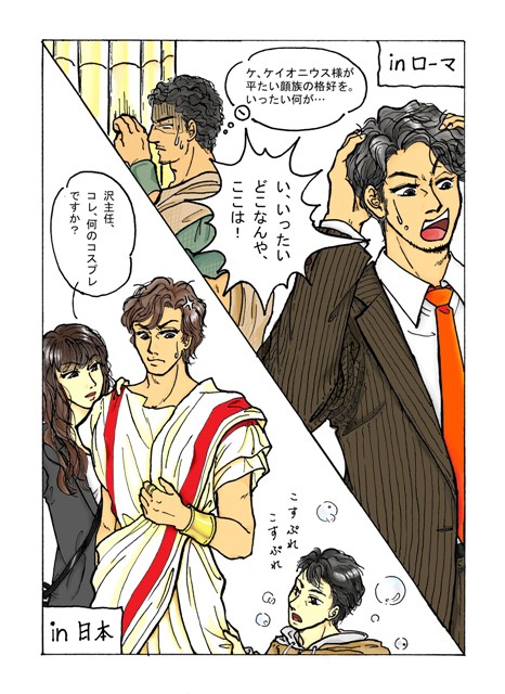 テルマエ鑑賞記念（笑）